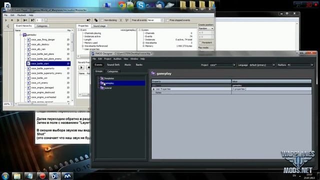 Урок по созданию озвучки для World of Warplanes смотреть онлайн