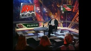 Анатолий Крупнов. Последнее интервью.  Акулы пера (1997 HD)