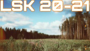 LSK 2020-2021