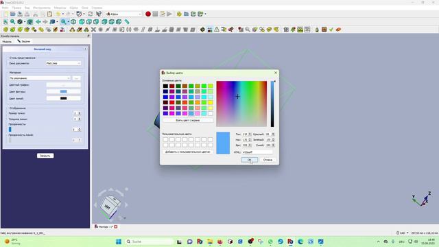 Дима Гог FreeCAD Часть 28. Сборка в верстаке A2plus смотреть онлайн