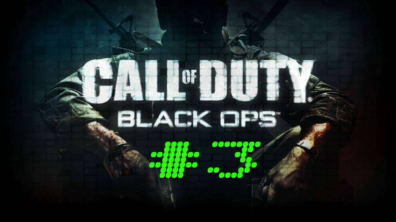 Call of Duty Black ops  [Прохождение] Часть №3