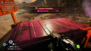 Rage 2 (no comments) Ущелье Пилошеев