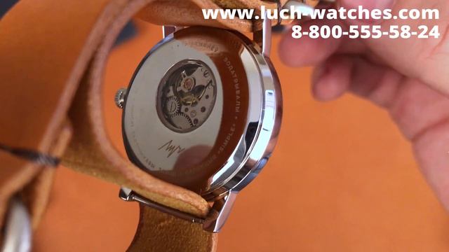 Часы Луч 55951922 коллекция Simple 2.0 смотреть онлайн