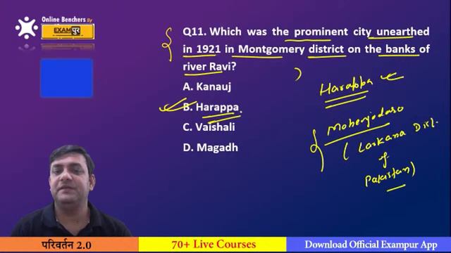 SSC CGL 2020 | SSC CGL General Awareness Preparation | English Medium | Raushan Sir | Day 8