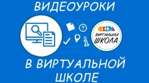 Урок № 3. Мониторинг заполнения информации по образовательному процессу