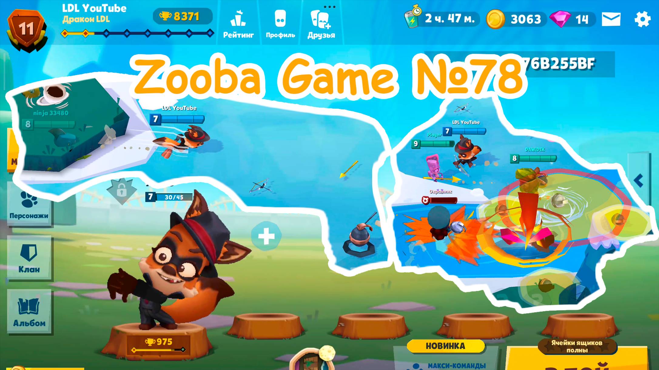 Zooba Game #78 #zooba