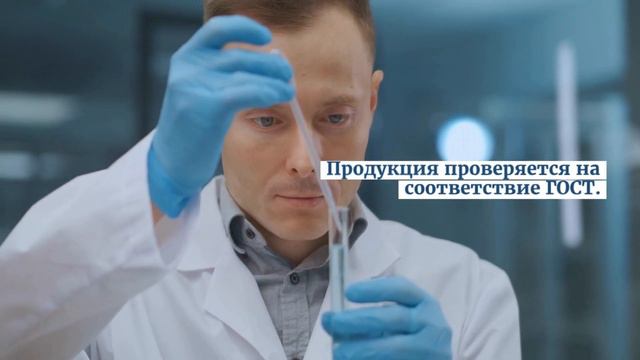 Что такое ГОСТ и как он связан с сертификацией — sertex.org