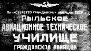 Ностальгия