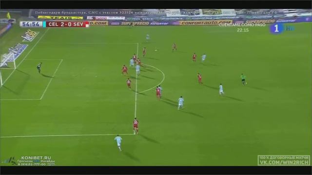 Кубок Испании (Сельта-Севилья) 55мин. ГОООЛЛЛ!!!! смотреть онлайн