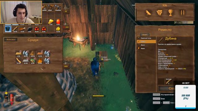 *Valheim все об игрe-survival* - *valheim gameplay*  #valheim #survival #valheimgameplay