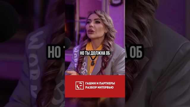 КАРИНА КРОСС: «МУЖЧИНА НЕ МОЖЕТ НЕ ИЗМЕНЯТЬ»