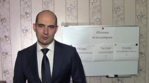 2. Обзор курса (арх)