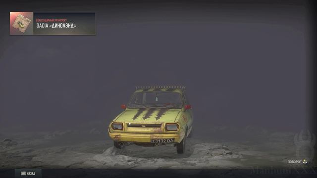 Ваучер DACIA Динолэнд PUBG PLAYERUNKNOWNS BATTLEGROUNDS смотреть онлайн