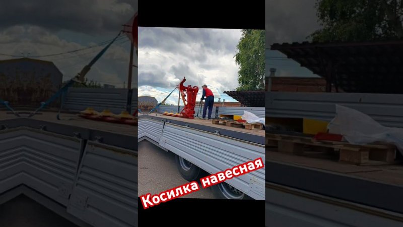 Косилка навесная#косилка #косилканавсеная#косилкадлятрактора #транспорт #2024 #коломна