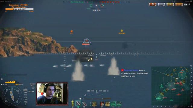 Z-52 [Комментируем Действия] смотреть онлайн