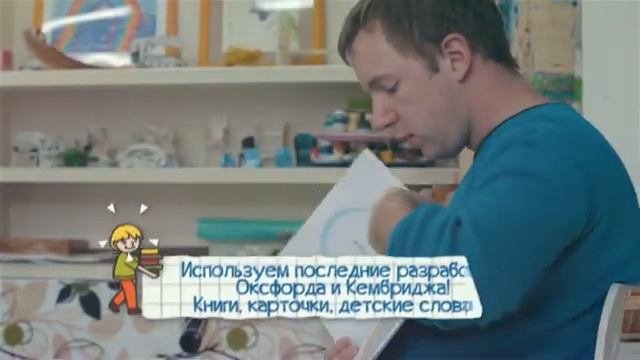 Занятия английским языком в детском саду или школе