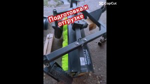 Отвалы и щетки для тракторов