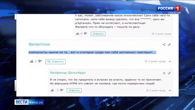 Обсуждают. Анонс. Валентин Коновалов снова «индексирует» зарплаты, на этот раз служащим-юристам