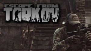 Escape from Tarkov - PVE. Задания: "Подстава".