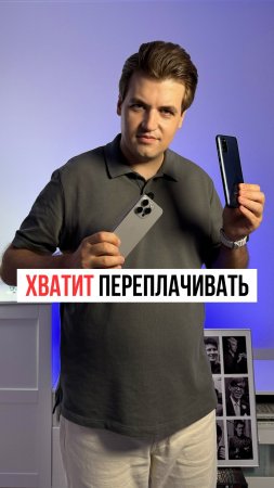 Почему самый дорогой iPhone дешевле любого Android-смартфона