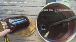 Делаю так виноградный сок уже лет 40! Рецепт самый простой и вкусный, натуральный сок из винограда.