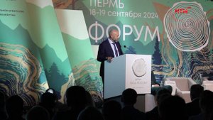 Всероссийский форум «Леса России».