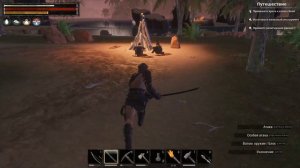 Conan Exiles катана