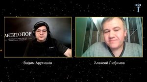 Русская душа армянского языка.(Антитопор, лингвистика)