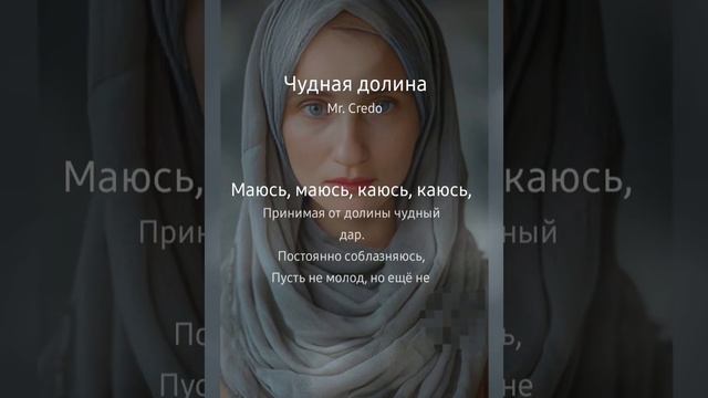 Чудная долина, Семейка_сУрала&Нэтэли_Ес смотреть онлайн