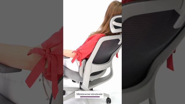 Офисное кресло Skill от RV Chair