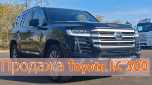 ❗️ Toyota Land Cruiser 300 бензин