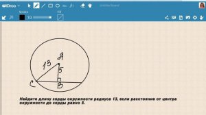 Задание 17 из ОГЭ по математике