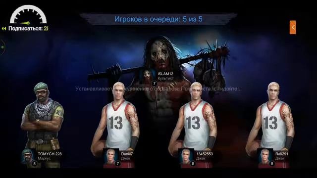 стрим по Hororfilde я забыл сменить превью
