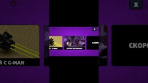 новая обнова в туалет агентс