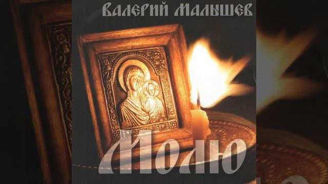 Chestnejshuju Heruvim смотреть онлайн