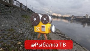 На Неве Рыбалка Веселей-На Неве Рыбалка в Ноябре Веселей! Клюёт на Червя, с Изюмом.