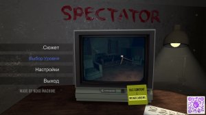 Spectator [2K] Прохождение