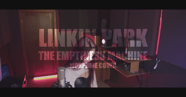 Linkin Park - The Emptiness Machine (кавер-версия Morphide)