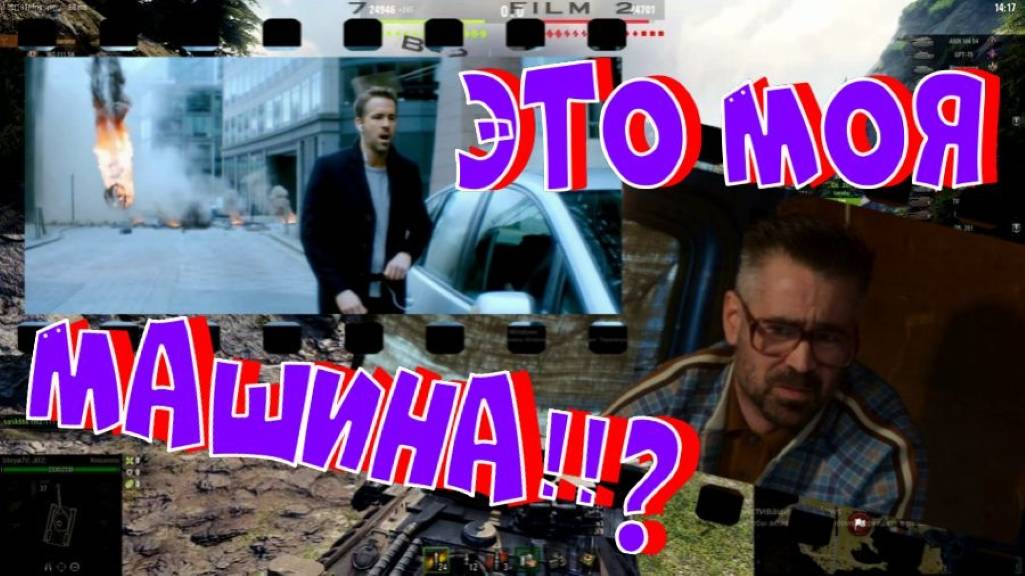 Это моя машина!!?#SibiryakTV #wot #миртанков #gaming #shorts #танки#приколы#юмор