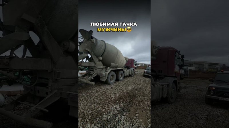 Любимая тачка мужчины