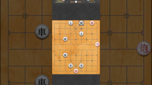 24. Xiangqi quests #shorts