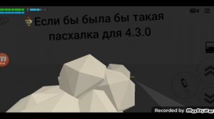 Не судите строго меня за читы