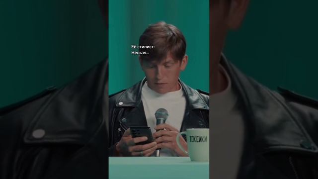 Что нельзя носить этой осенью!