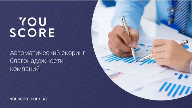Круглий стіл, організований YouControl за підтримки НАБУ смотреть онлайн