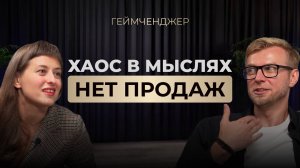 Как сделать продажи на маленьком блоге. Пошаговые действия