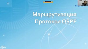 Сети / Лекция 11 (часть 1)