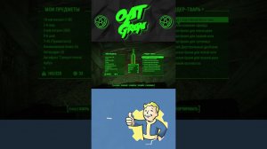 Fallout 4 |Стрим 1| #shorts