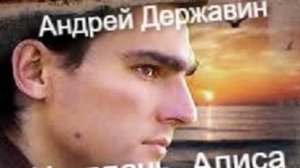 Андрей Державин "Не плачь, Алиса" на синтезаторе Casio CT-X 3000