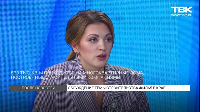 Игорь Шиманский и Мария Шульц о строительстве в Красноярске
