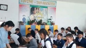 4 сынып семинар сергіту сәті